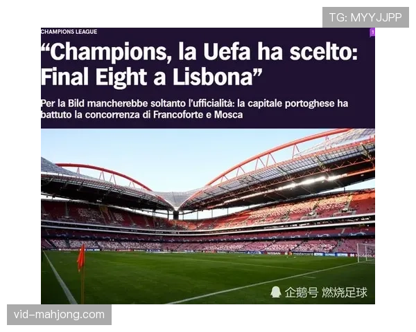 欧足联考虑调整欧冠客场进球规则?内部讨论文件被媒体披露 欧足联考虑调整欧冠客场进球规则?内部讨论文件被媒体披露