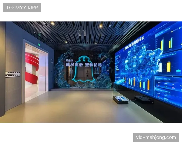 中山公园体育博物馆三层设计，融合数字化展示与VR体验